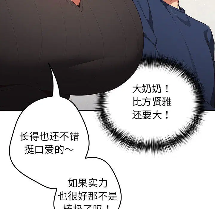 第120話