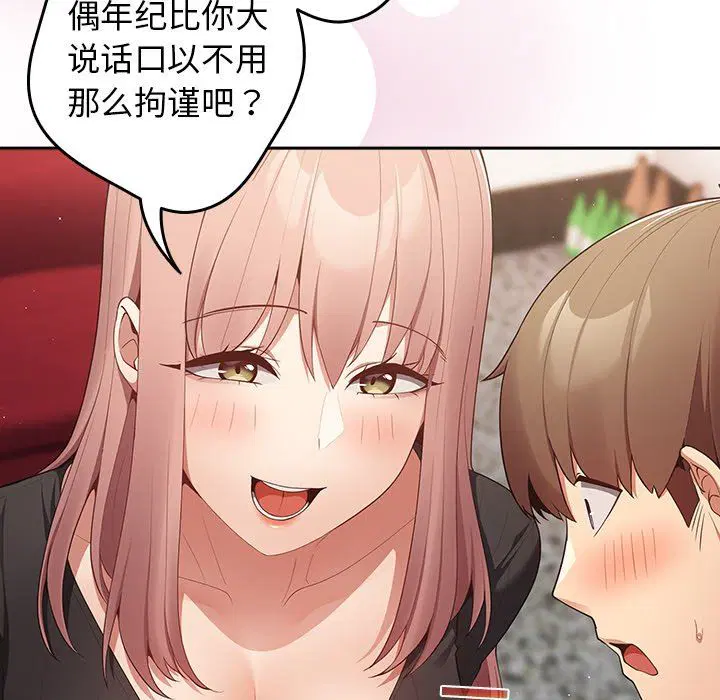 第120話