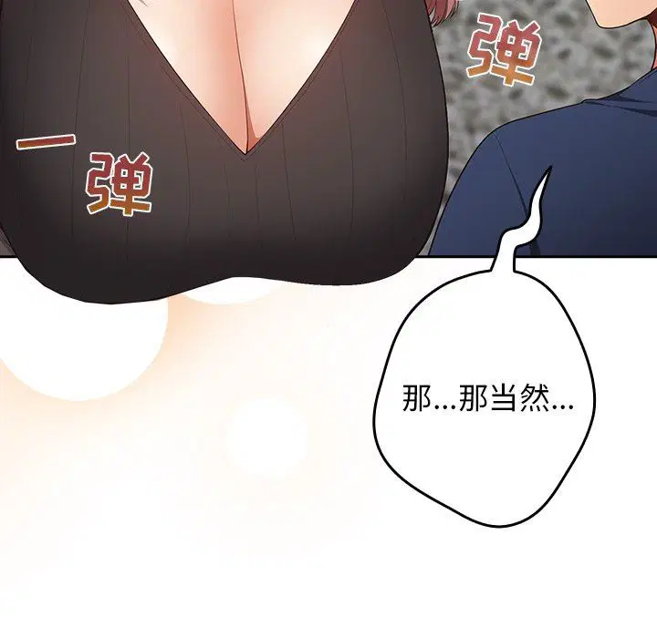 第120話