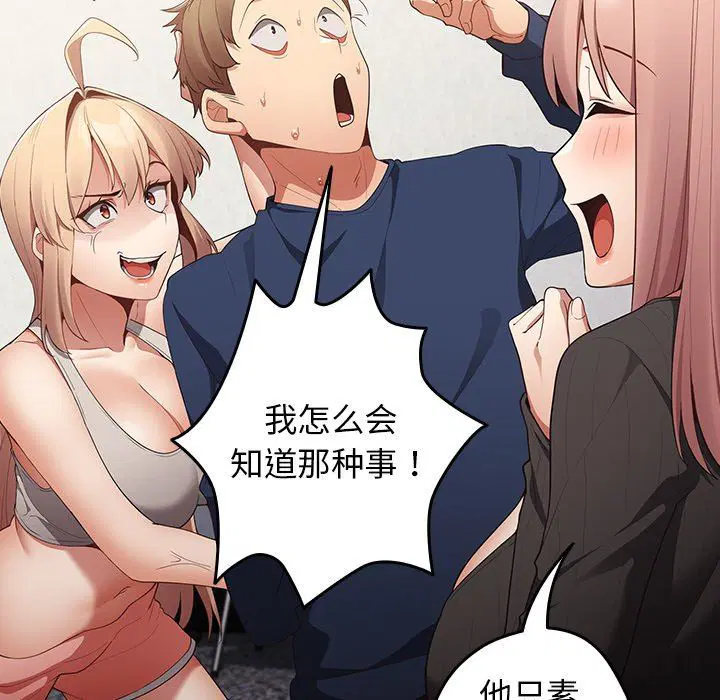第120話