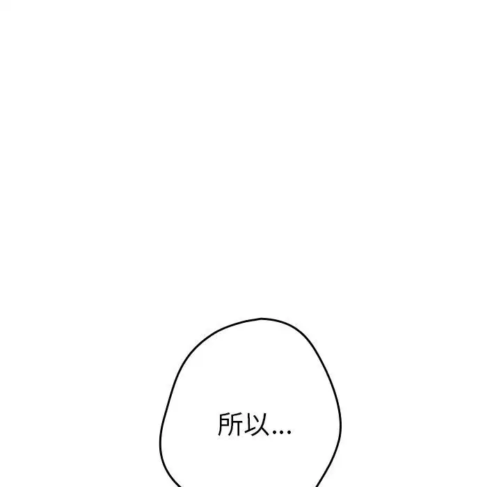 第120話