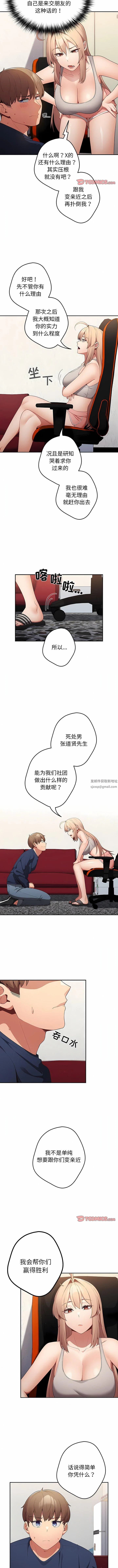 第121話