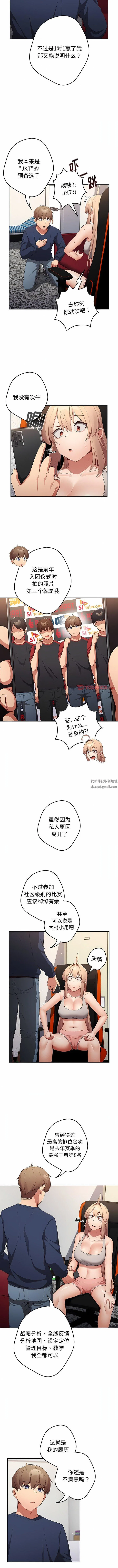 第121話