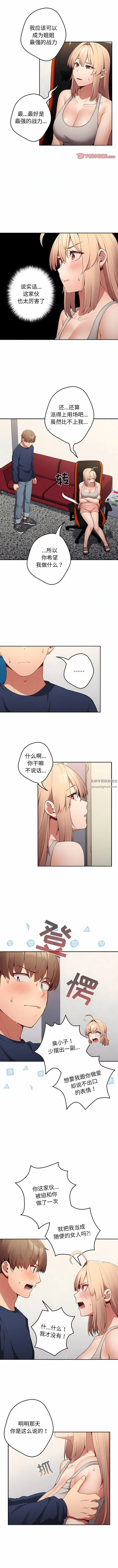 第121話