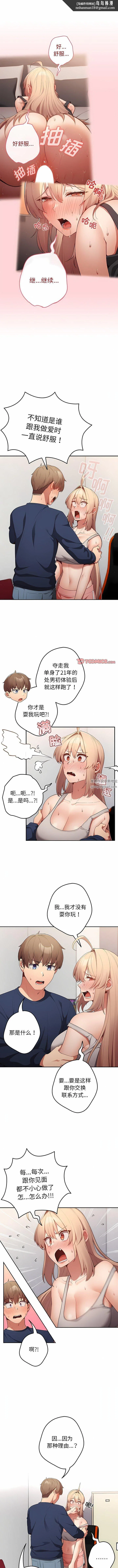 第121話