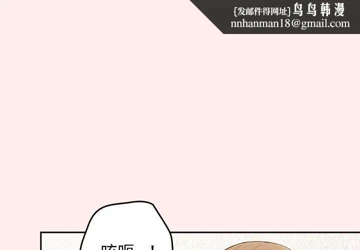 第122話