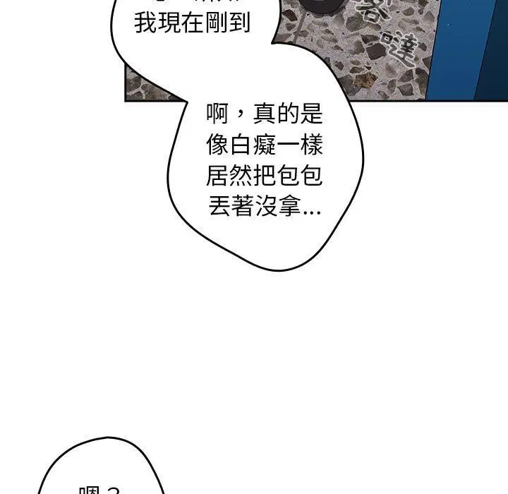 第122話