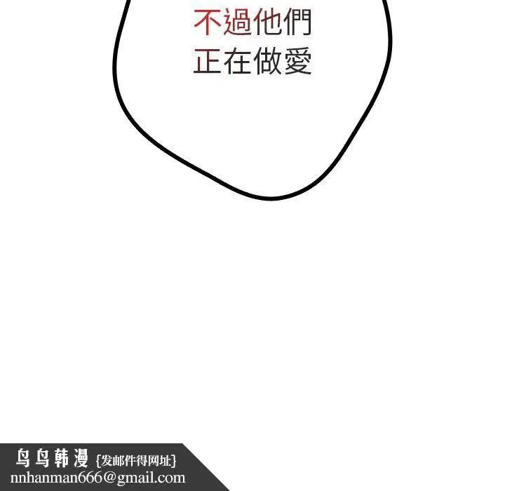 第122話