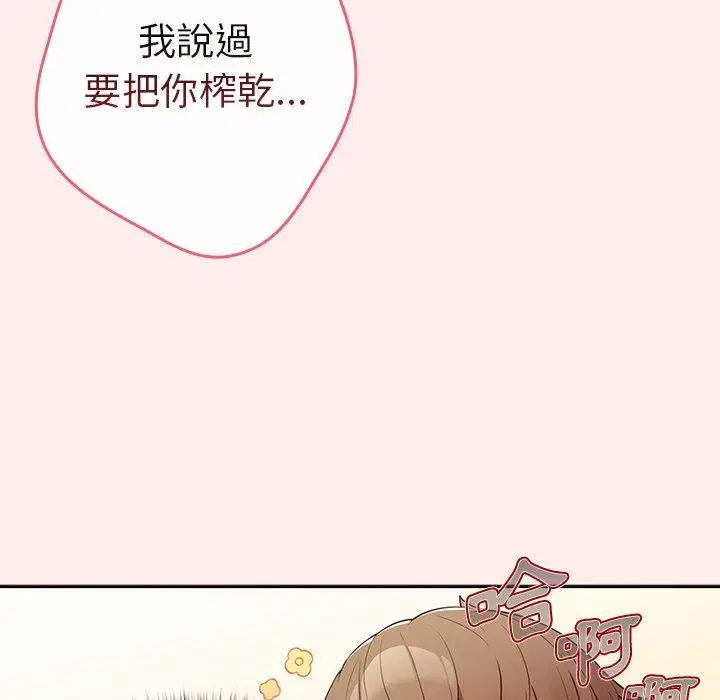 第122話
