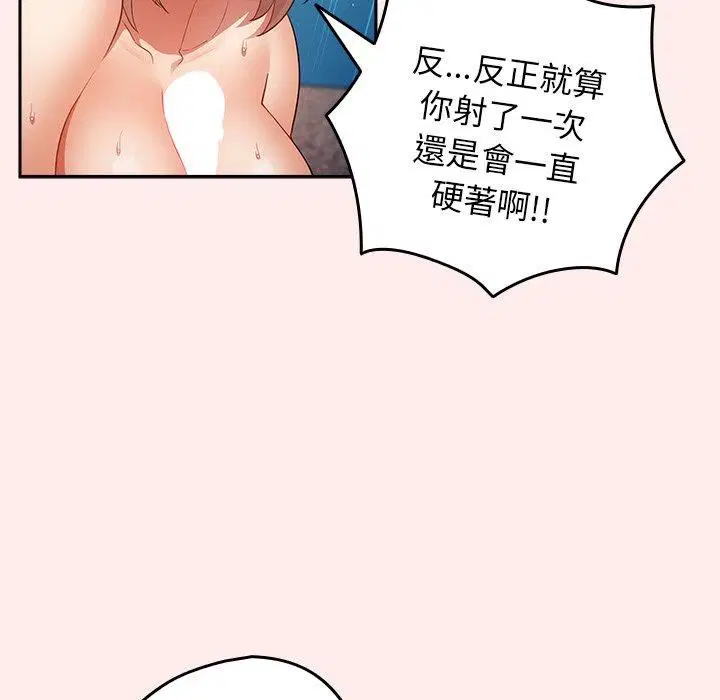 第122話