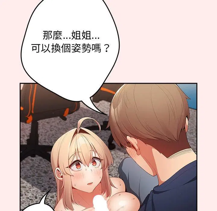 第122話