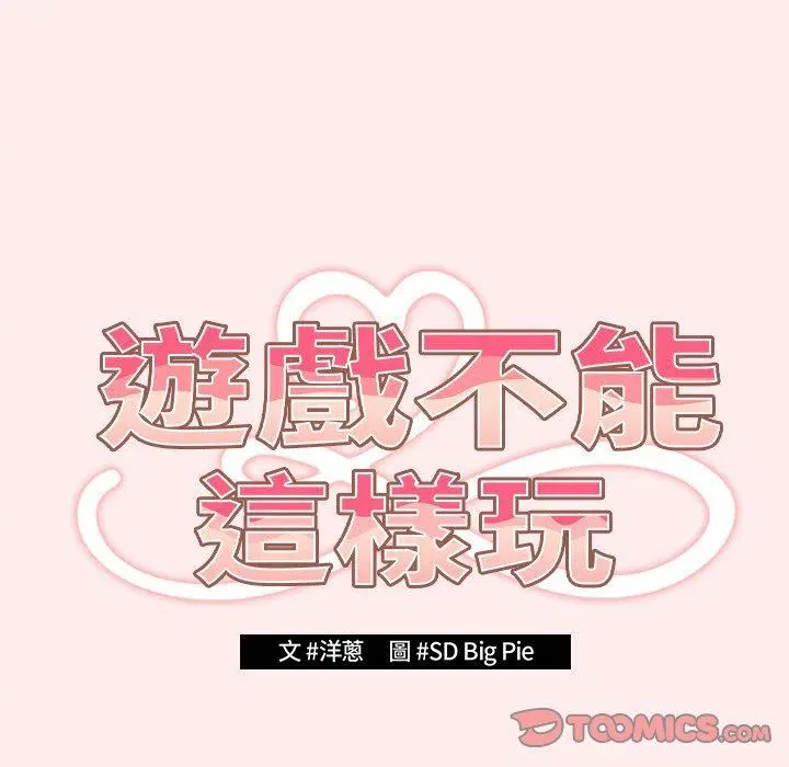 第122話