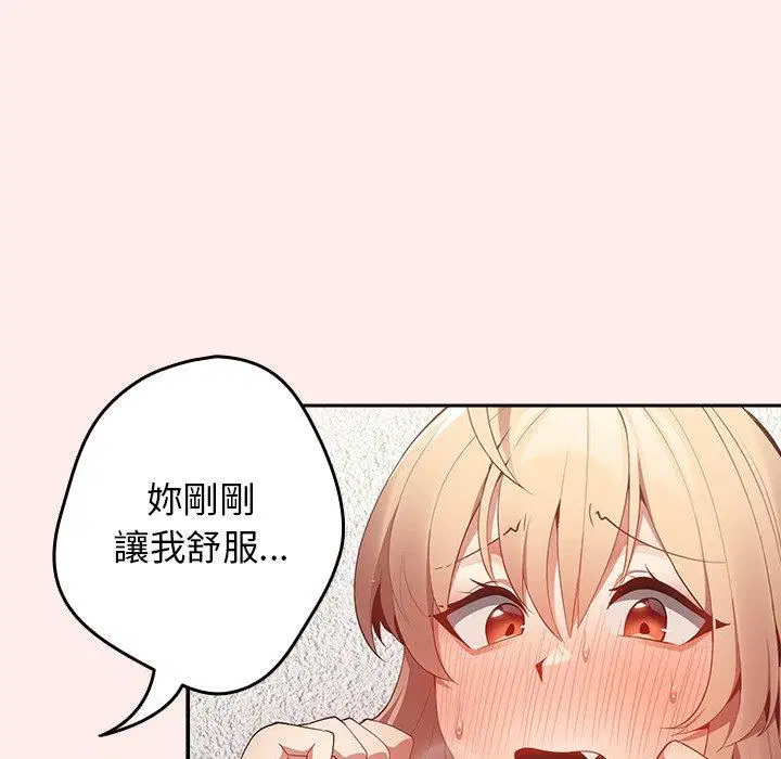 第122話