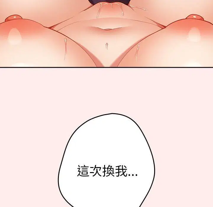 第122話