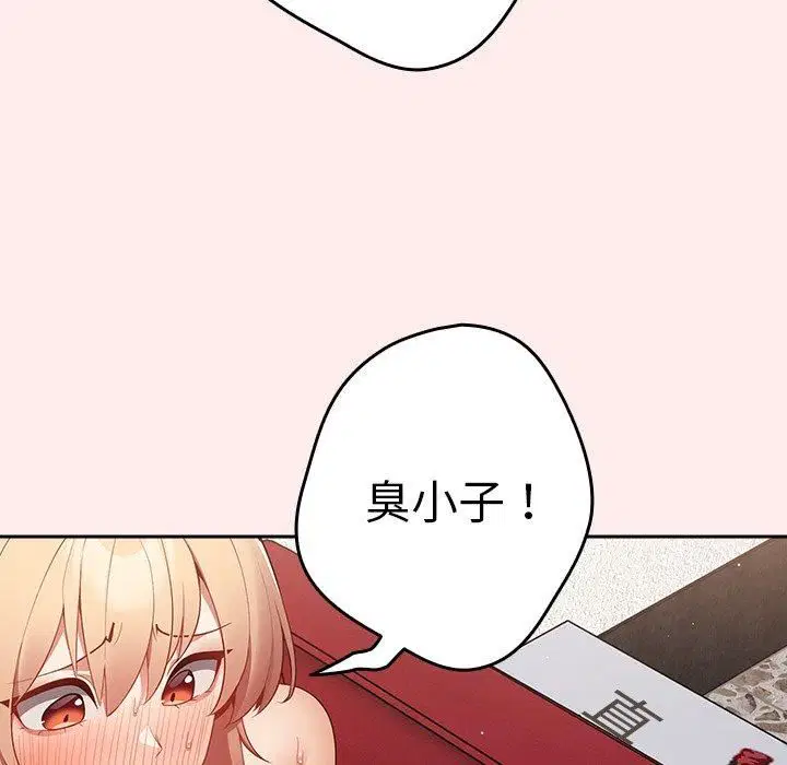 第122話