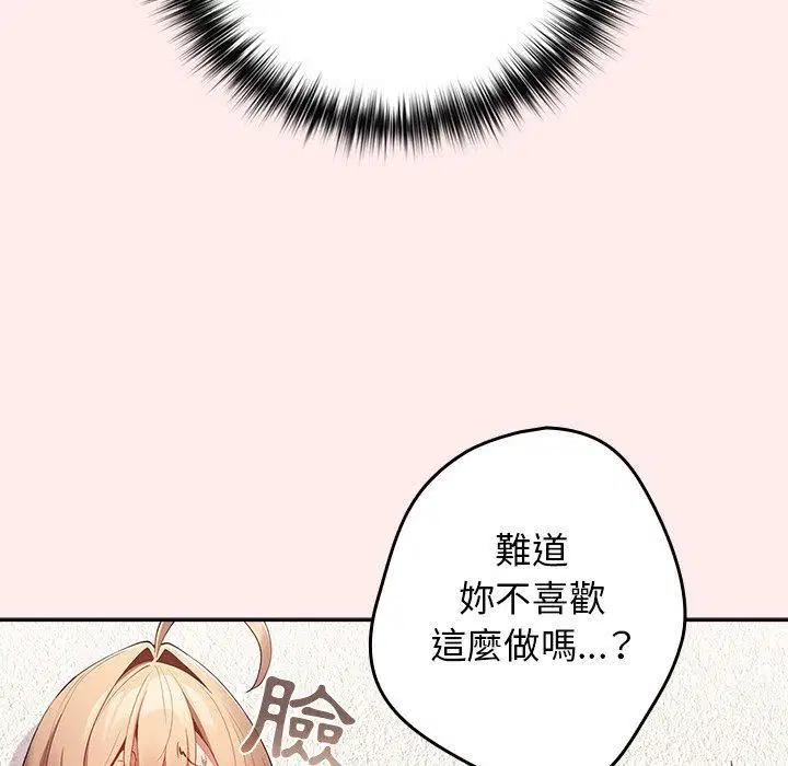 第122話