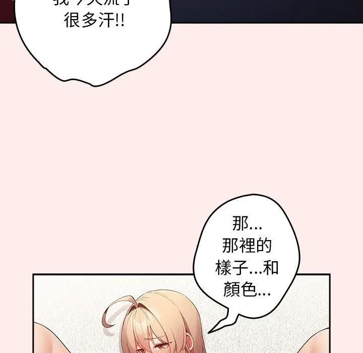 第122話