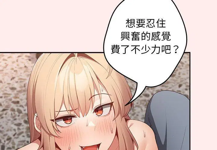 第122話