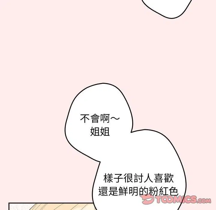 第122話