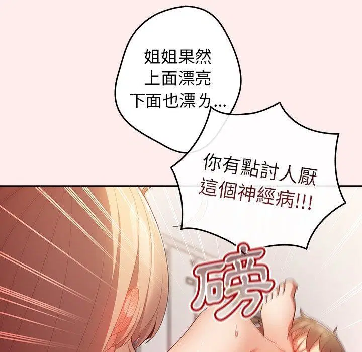 第122話