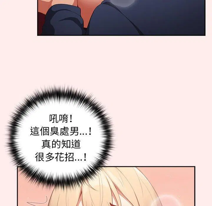 第122話