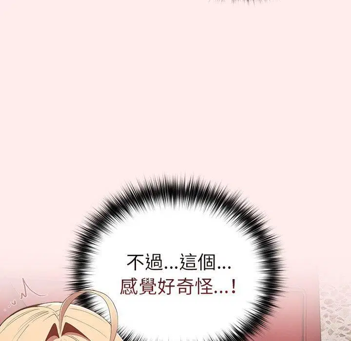 第122話