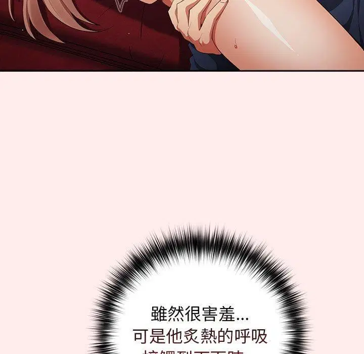 第122話