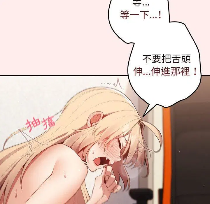 第122話