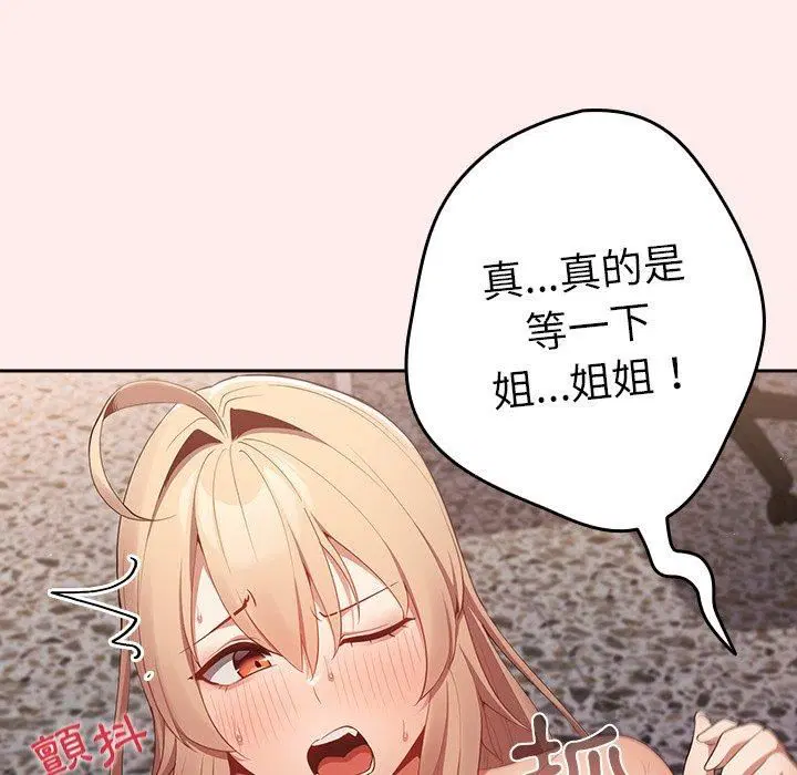 第122話