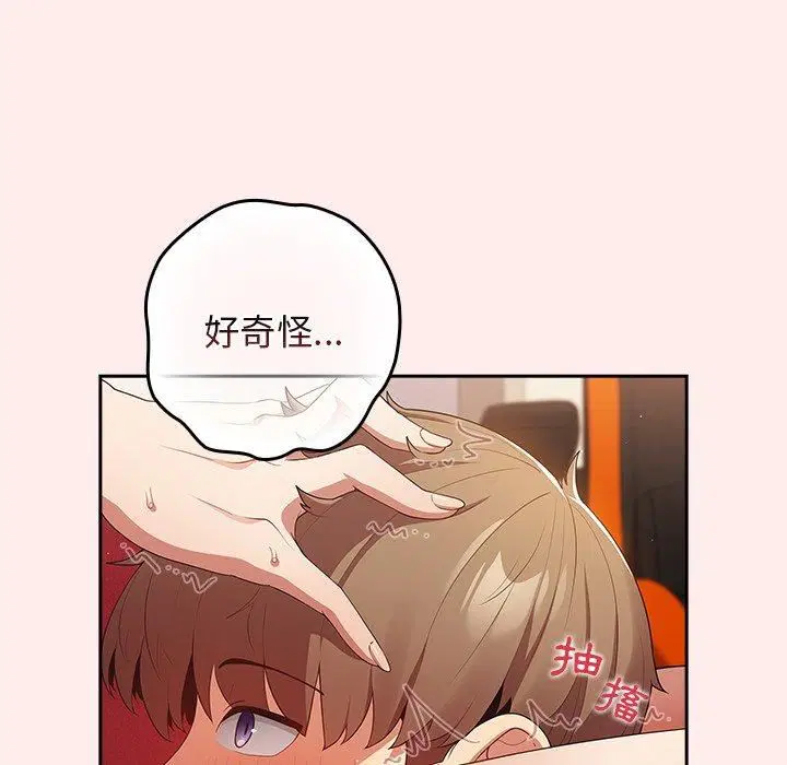 第122話