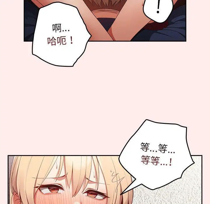 第122話