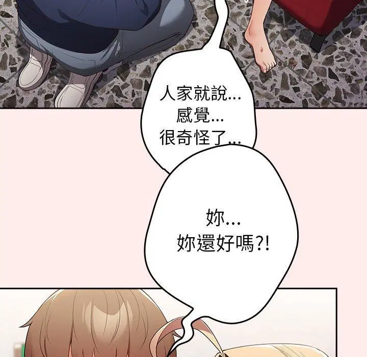 第122話