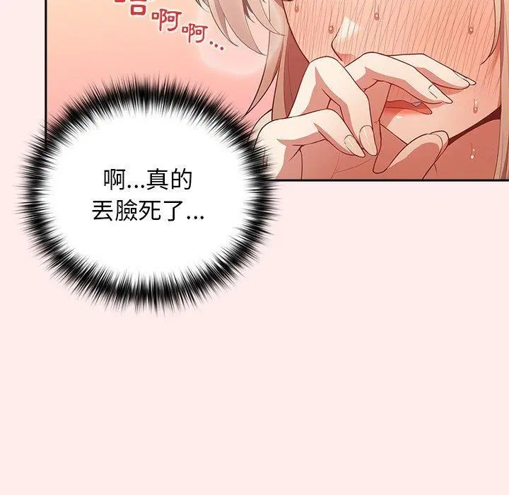 第122話