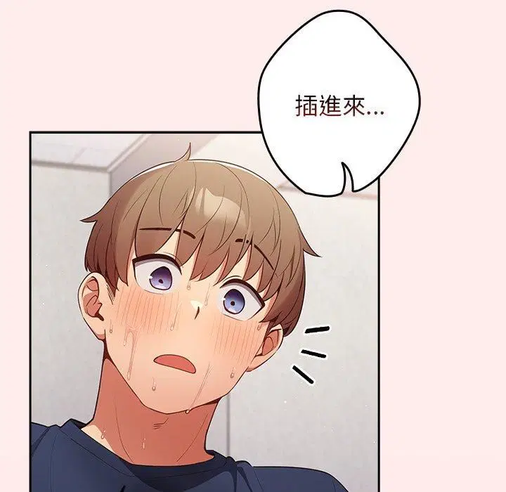 第122話