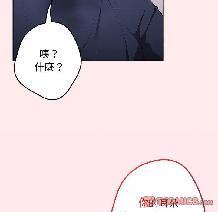第122話