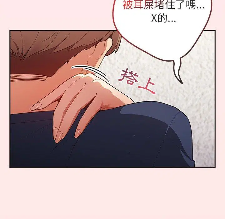 第122話