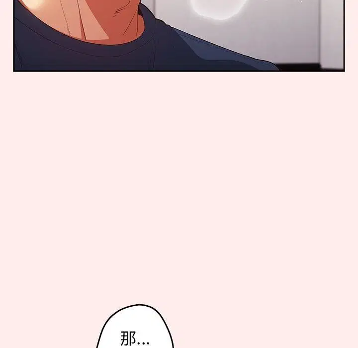 第122話