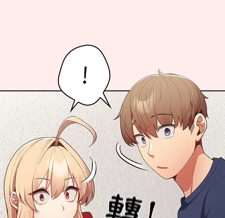 第122話