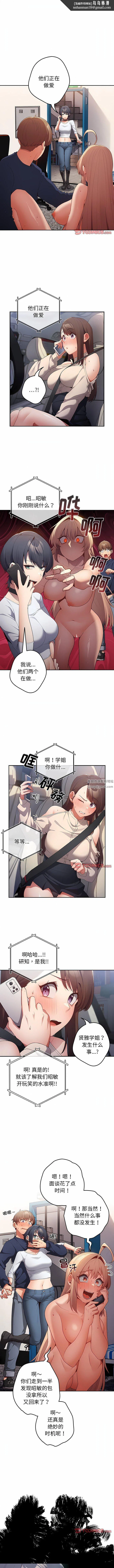 第123話