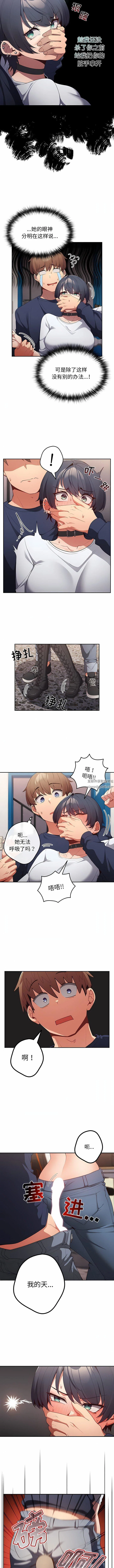 第123話