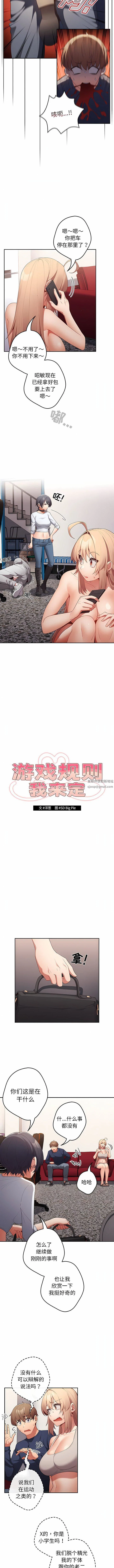第123話