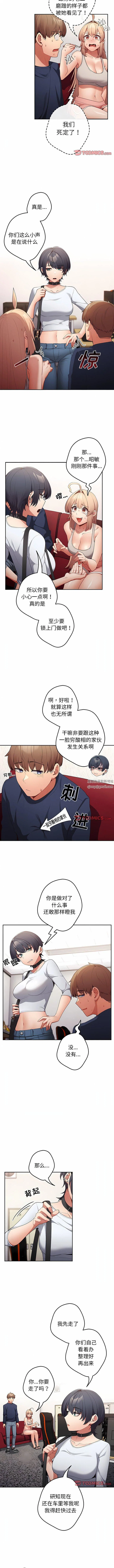 第123話