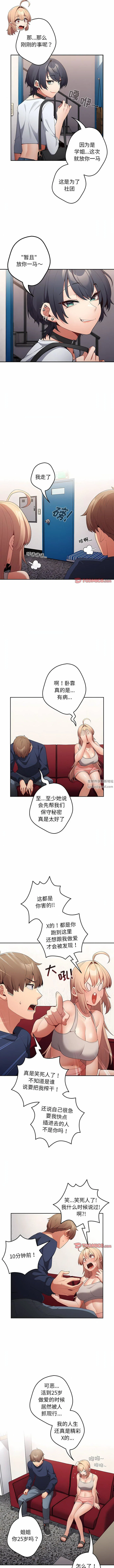 第123話