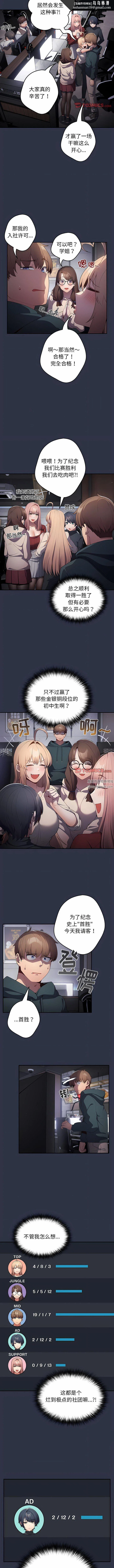第123話