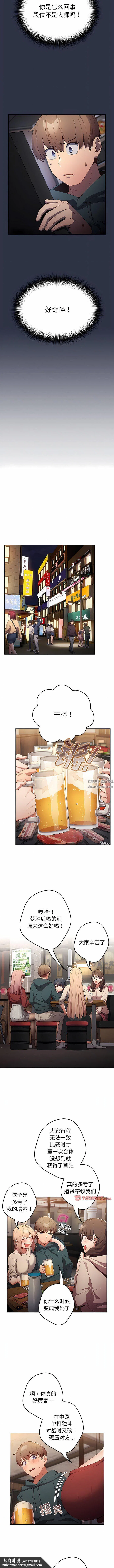 第123話
