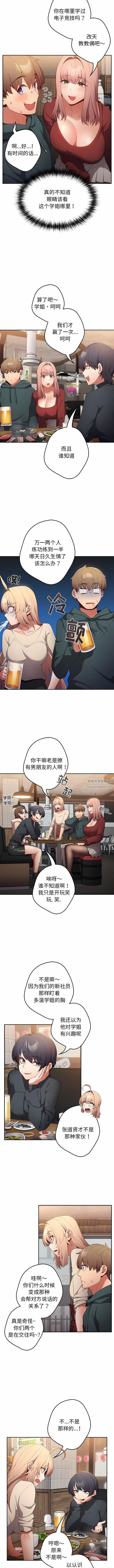 第123話