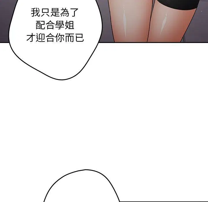 第124話
