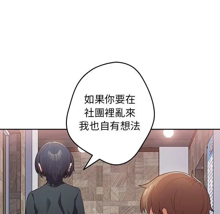 第124話