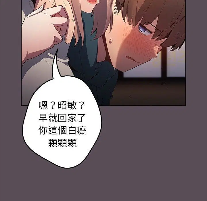 第124話