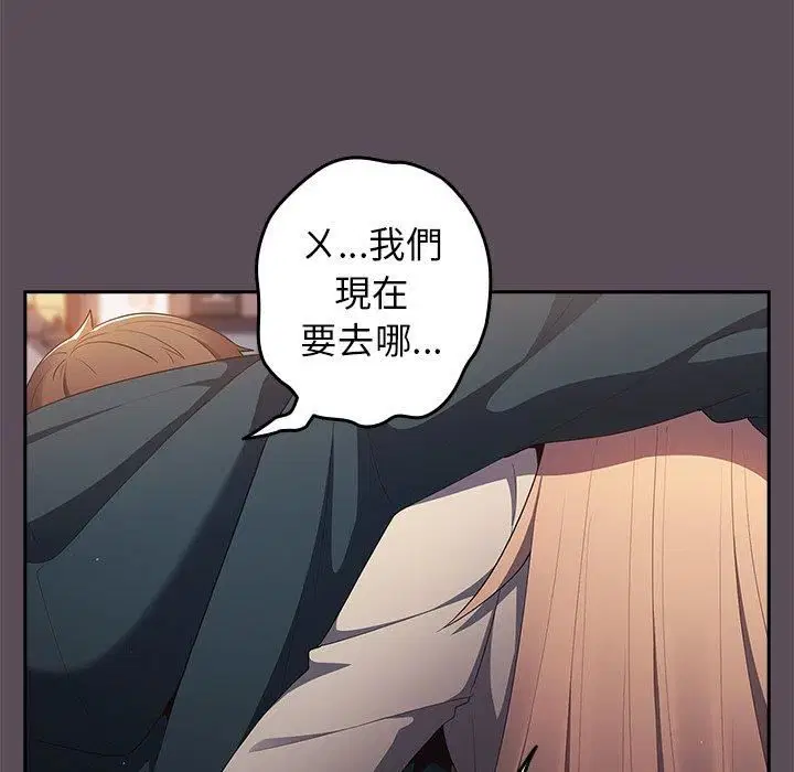第124話